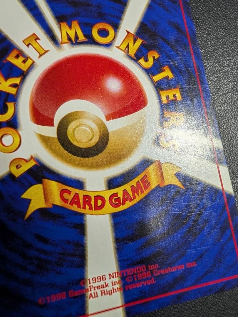 ポケモンカード旧裏　ブラッキー