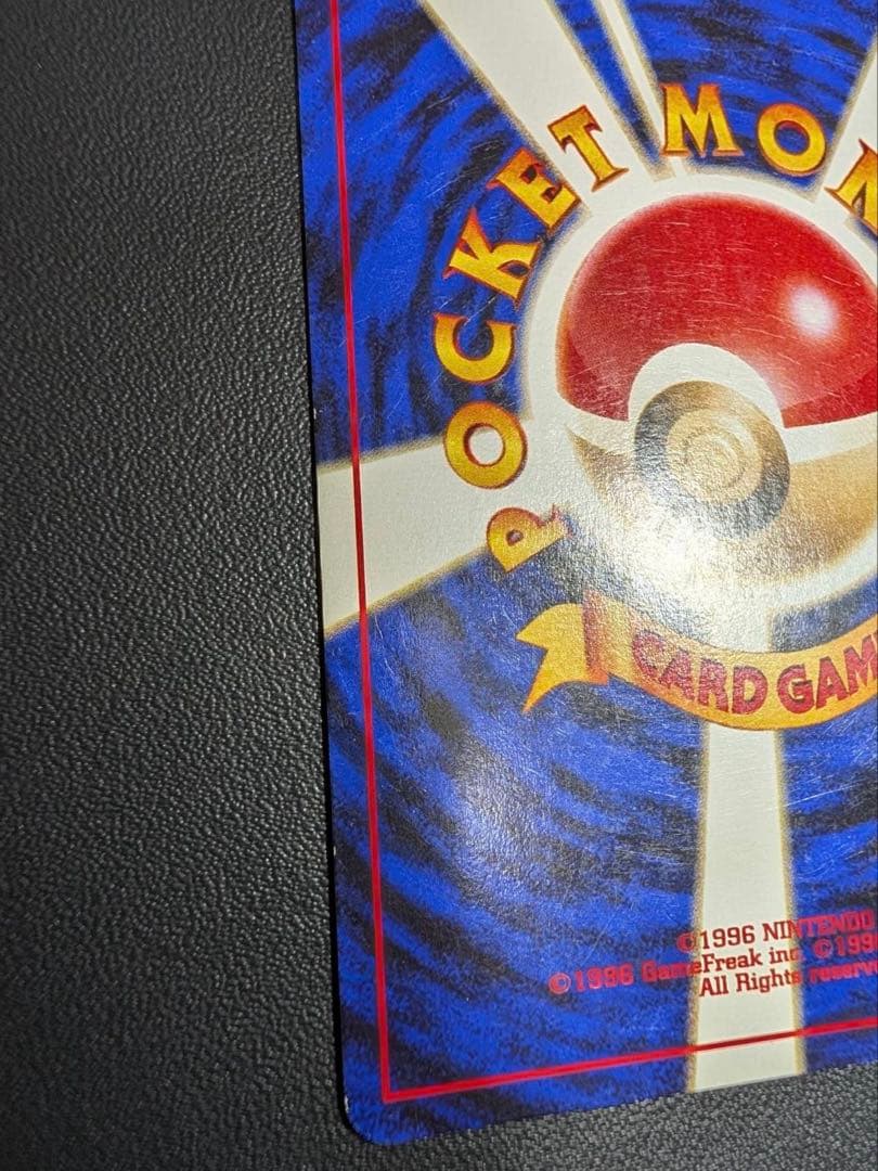 ポケモンカード旧裏　ブラッキー