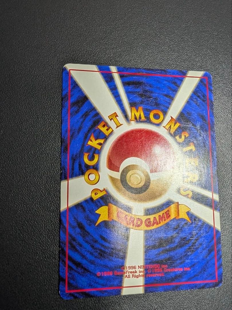 ポケモンカード旧裏　ブラッキー