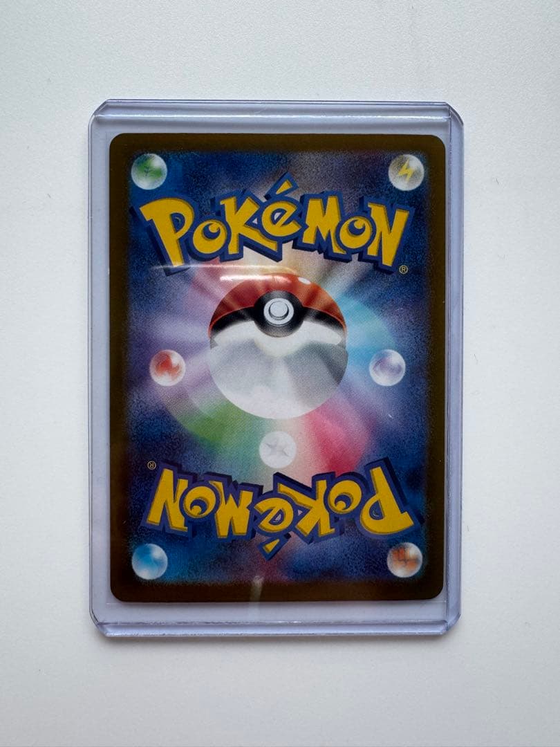 green 鷹品　リーリエのピッピex SAR