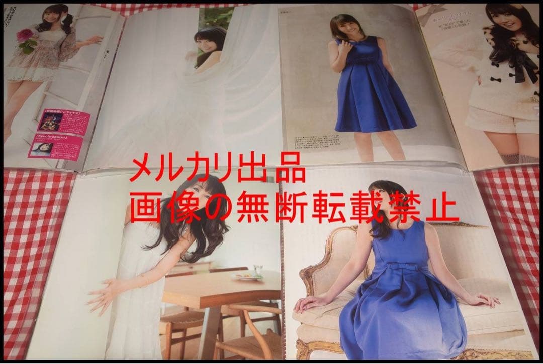 ▲声優▲水樹奈々▲切り抜き▲