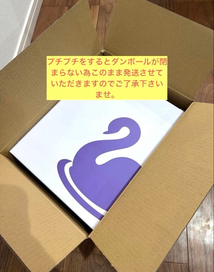 べべスワン　ベスト抱っこ紐　サンドベージュ