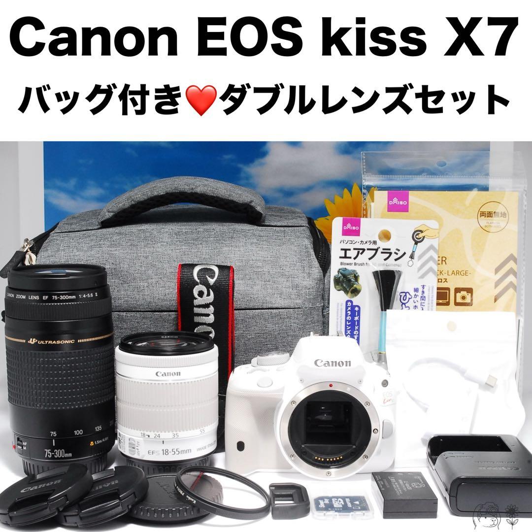 バッグ付き❤️Canon EOS kiss X7❤️超望遠レンズセット❤️ホワイト