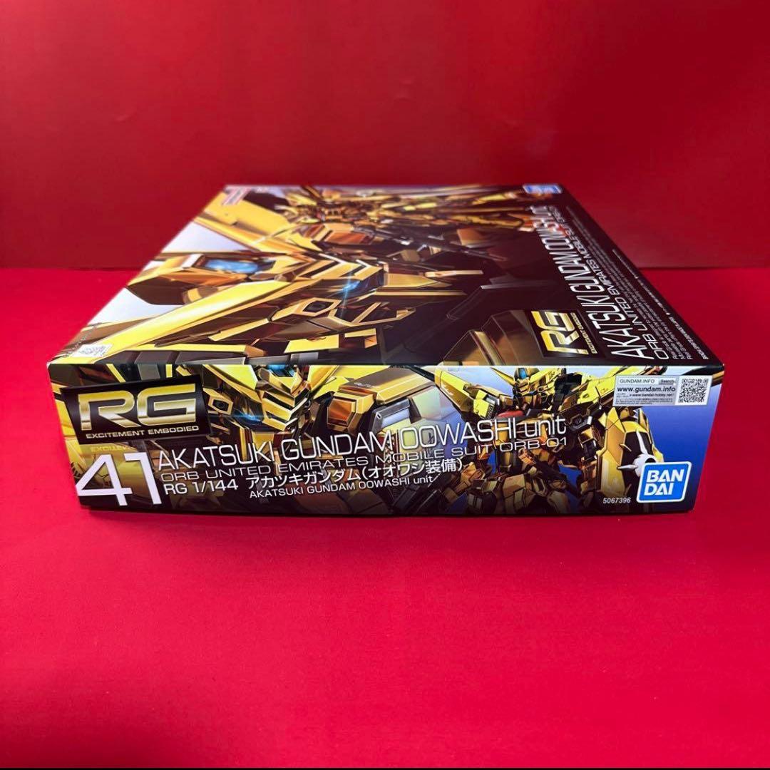 RG1/144 アカツキガンダム(オオワシ装備) ①