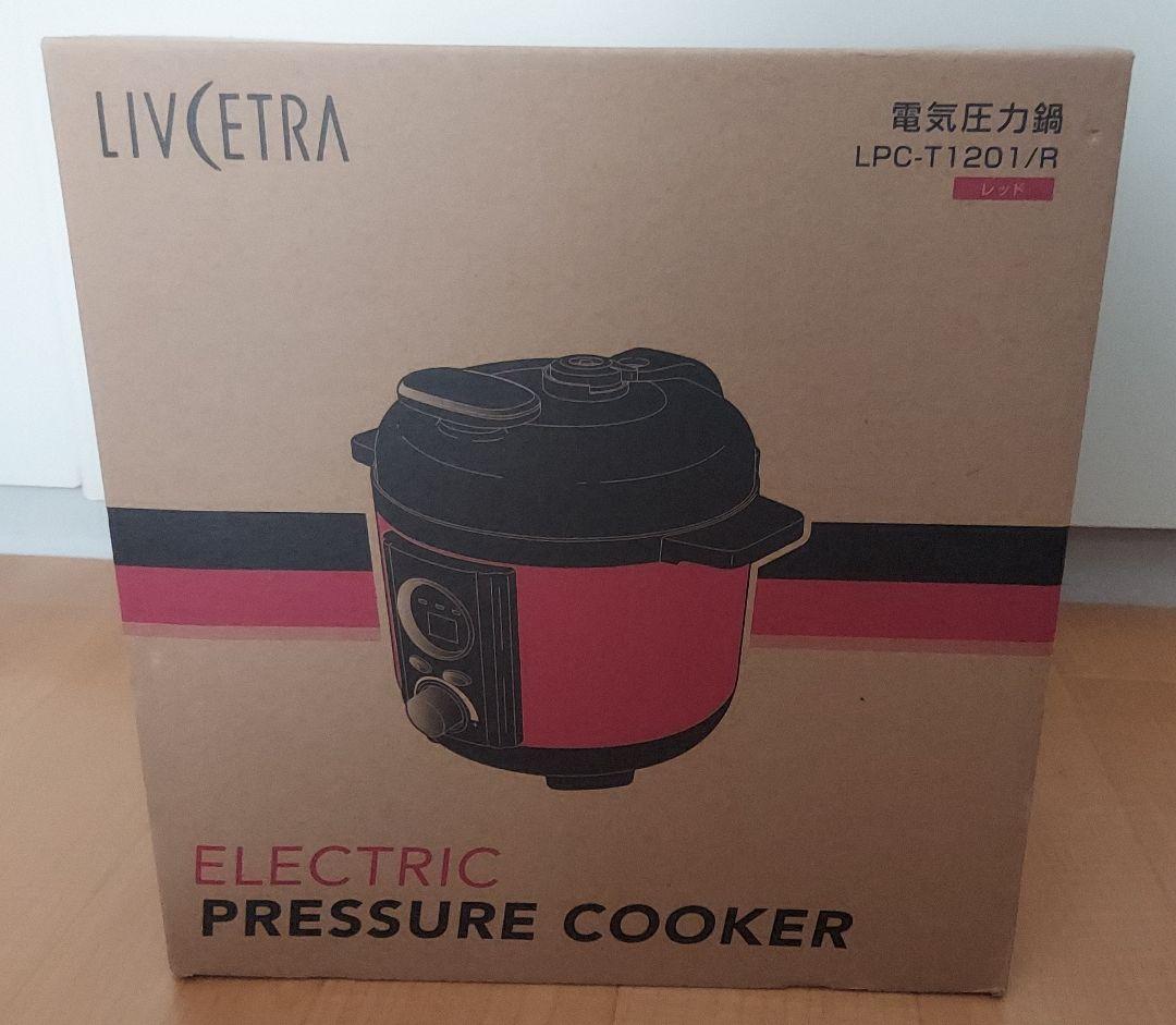 電気圧力鍋
