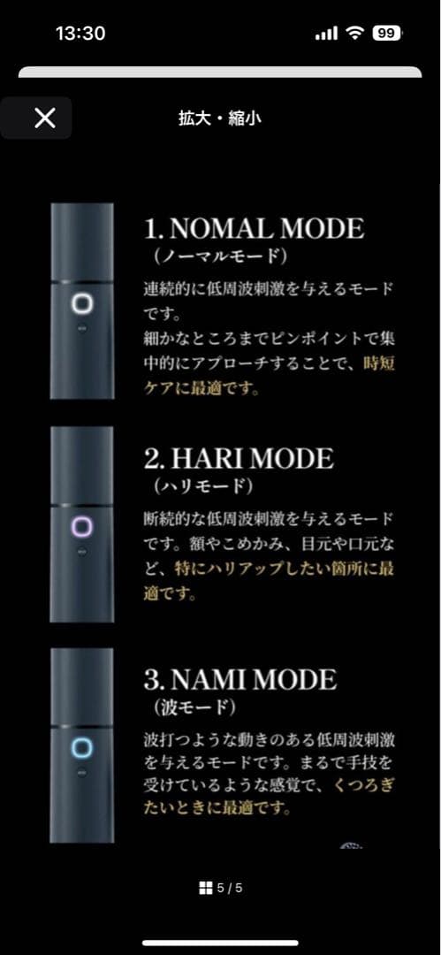 デンキバリブラシ（R）2.0ボディアタッチメント