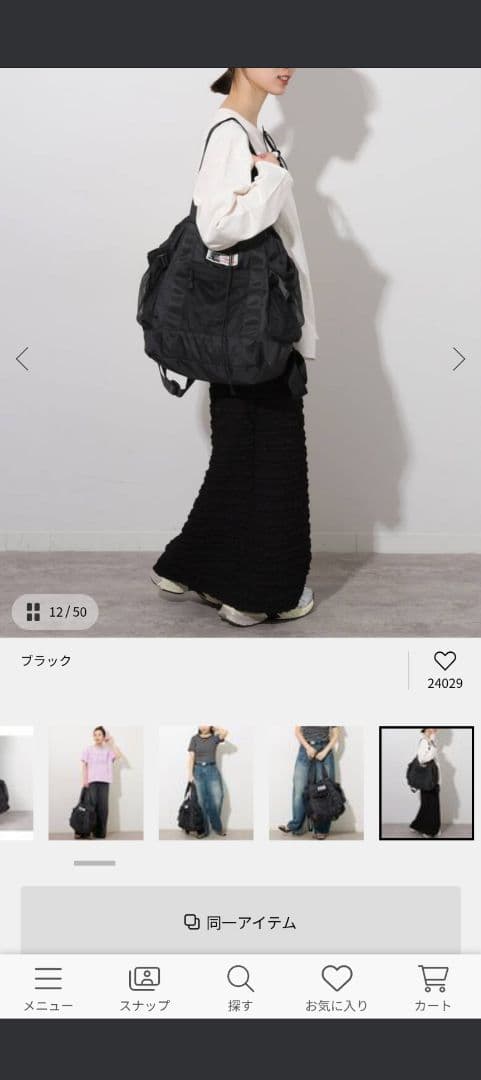 CARIBOU MOUNTAINEERING バックパック ブラック