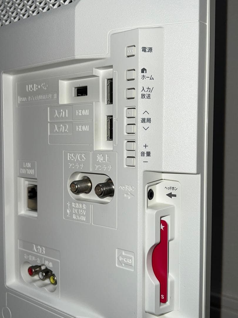 2018年製 SHARP テレビ 24インチ LC-24P5