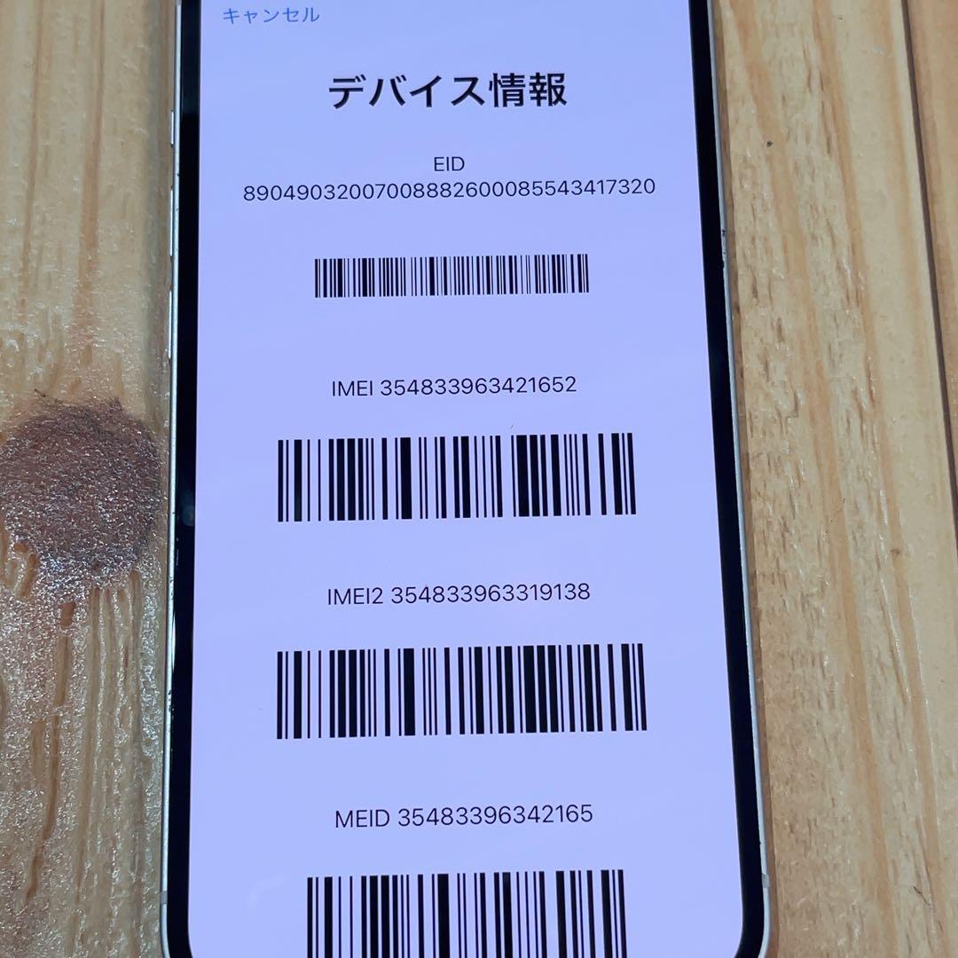 SIMフリー 本体 iPhone 13 128 GB ホワイト 580 電池新品