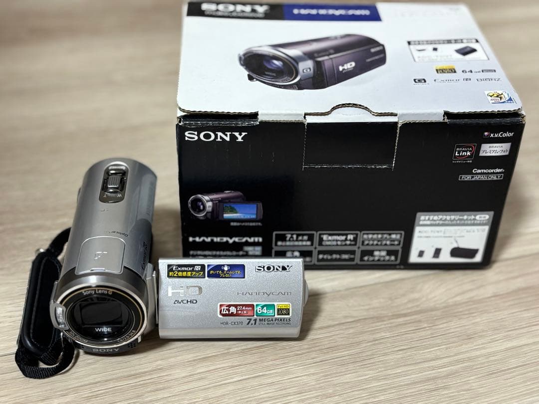 SONY HDR-CX370V 別売大容量バッテリー、専用充電器付き