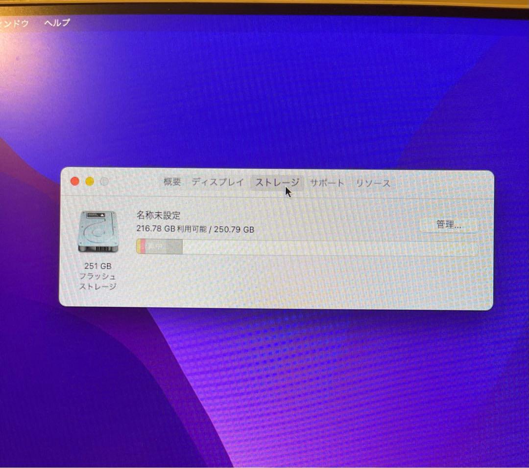 ミニPC Apple Mac mini Late 2014 A1347