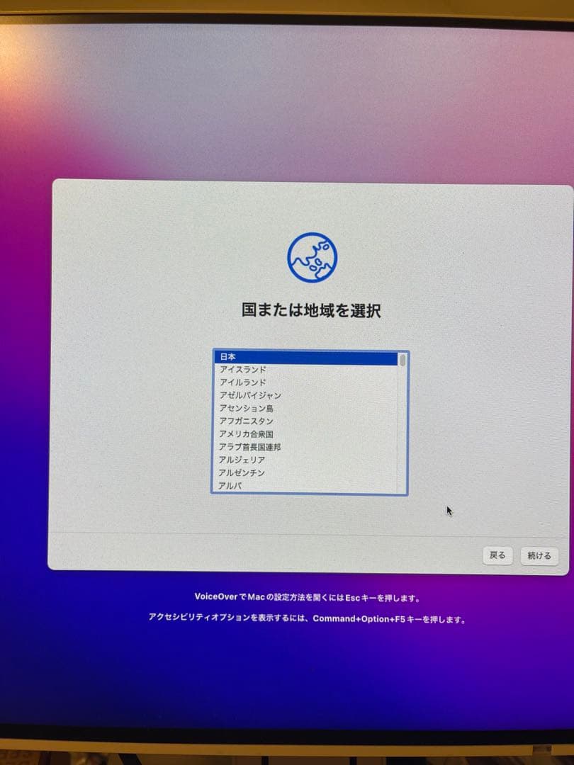 ミニPC Apple Mac mini Late 2014 A1347