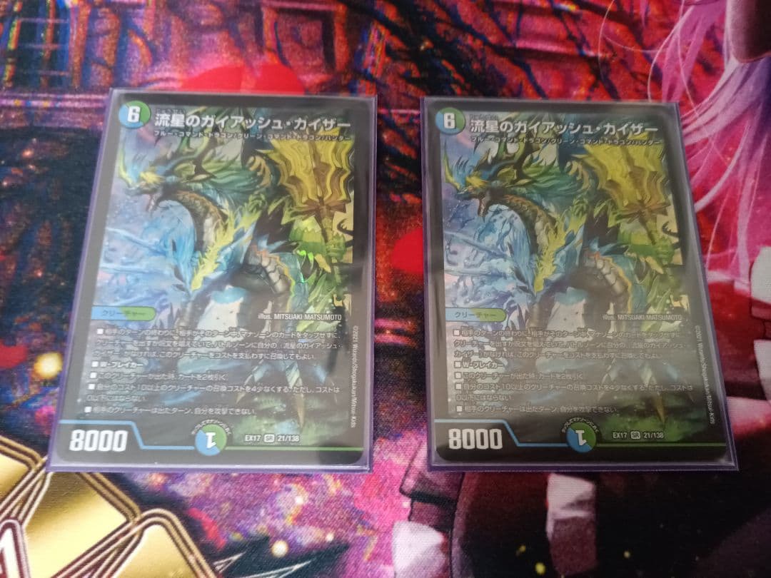 デュエマ　アナカラーマルル　デッキ