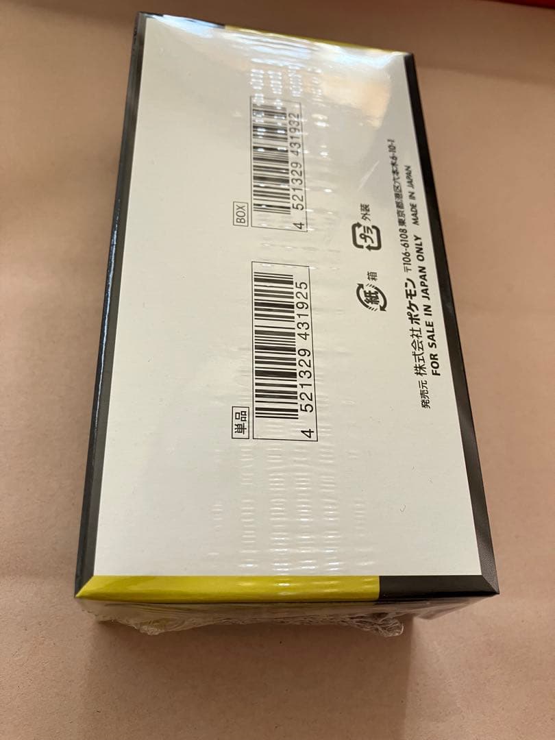 スペシャルboxポケモンセンターヒロシマ&ハイクラスパックMEGAドリームEX