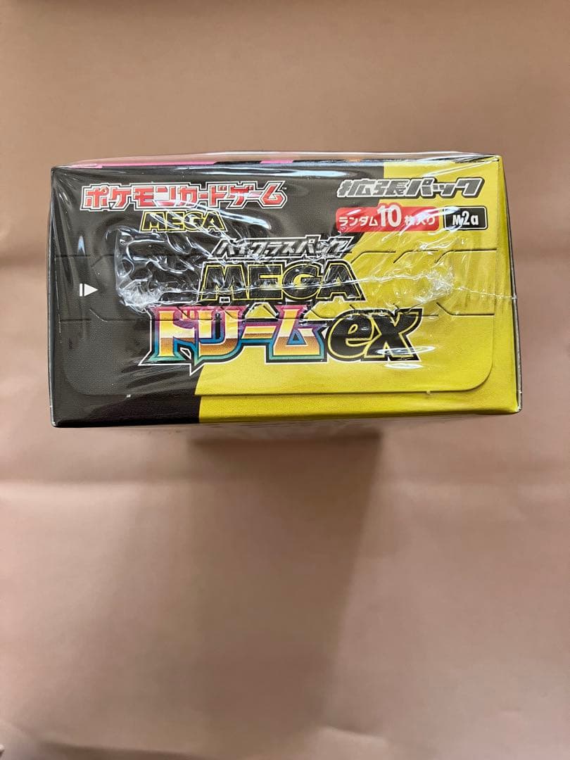 スペシャルboxポケモンセンターヒロシマ&ハイクラスパックMEGAドリームEX