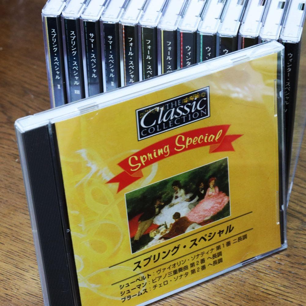 【ＣＤ】☆全巻完全版☆　デアゴスティーニ　クラシック・コレクション全１９４巻