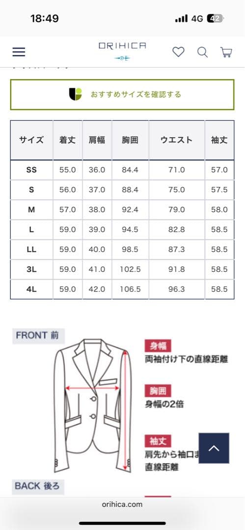 タカネコ※※レディース　スーツ　セットアップ　ダークネイビー