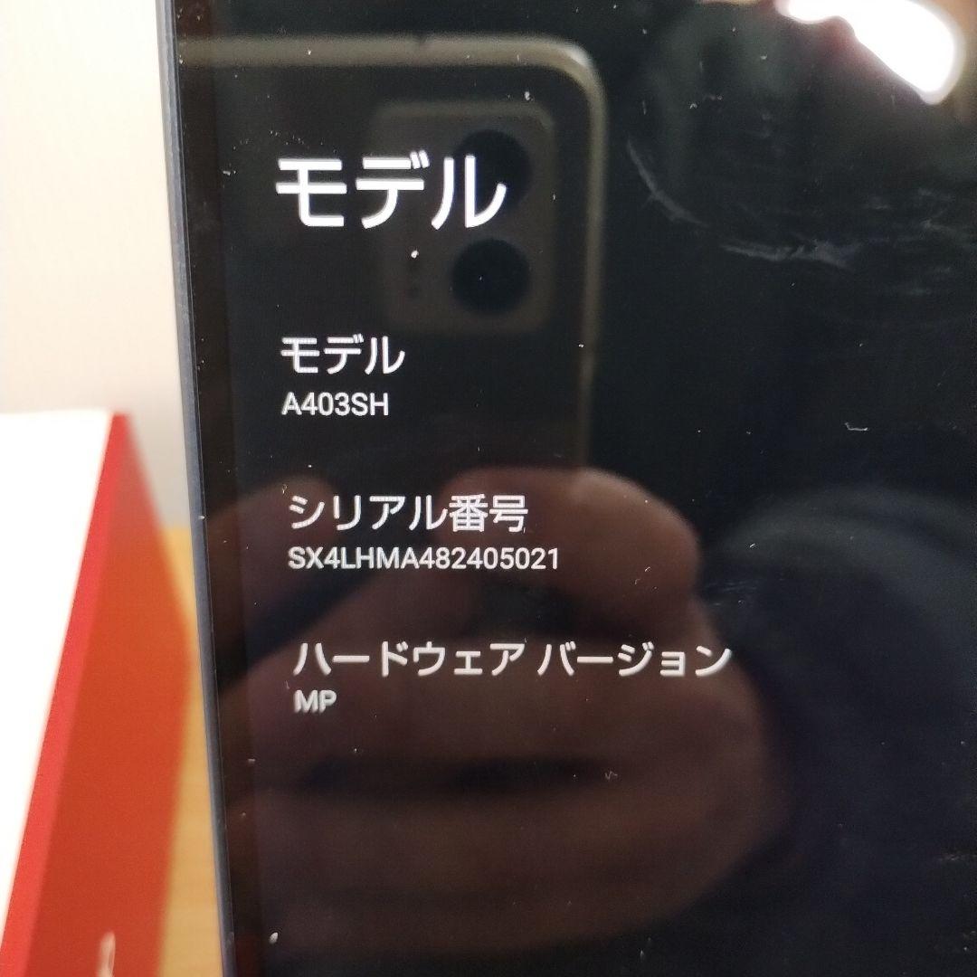 a*o様 AQUOS wish 4 ブラック　b1