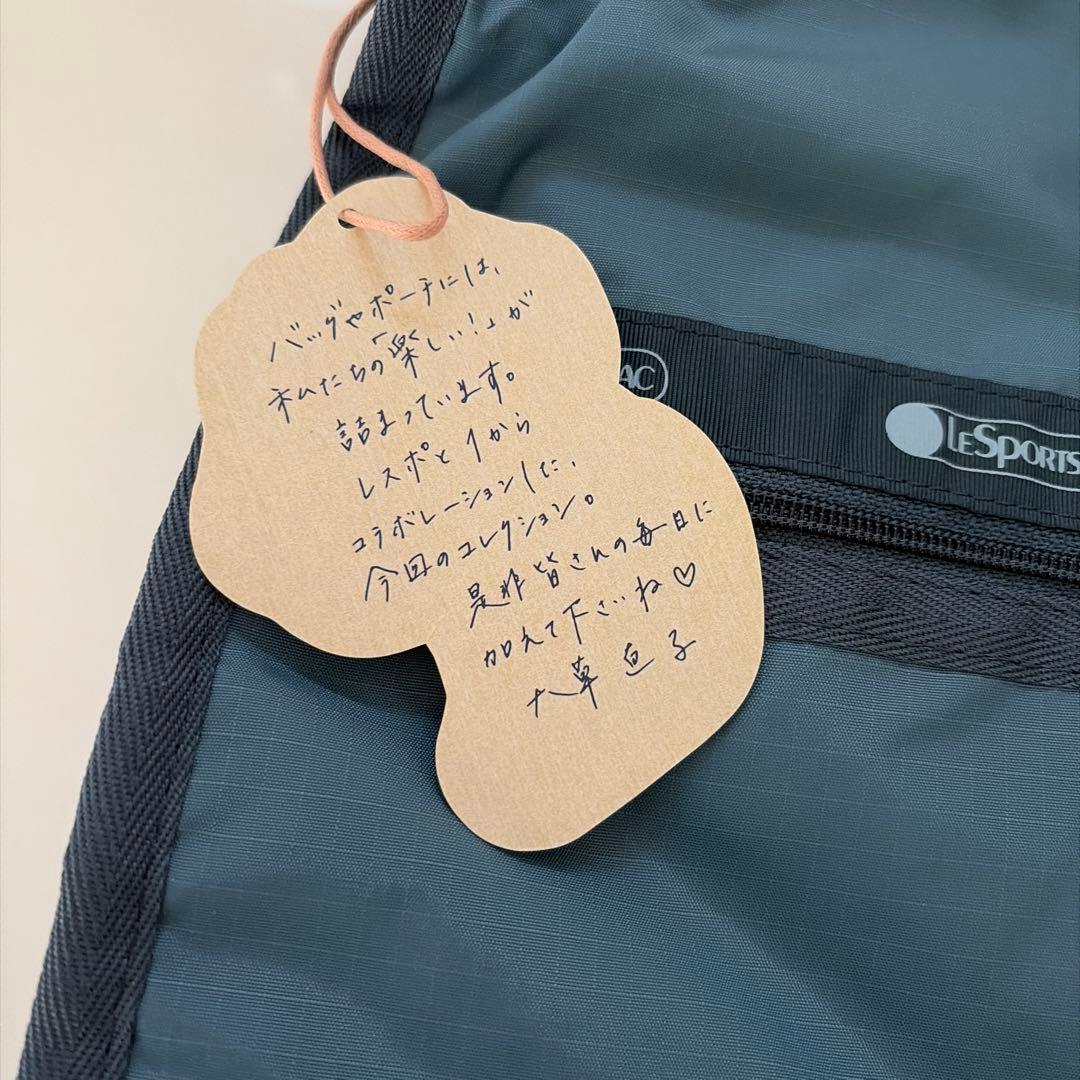 LeSportsac 大草直子ボストンバッグ