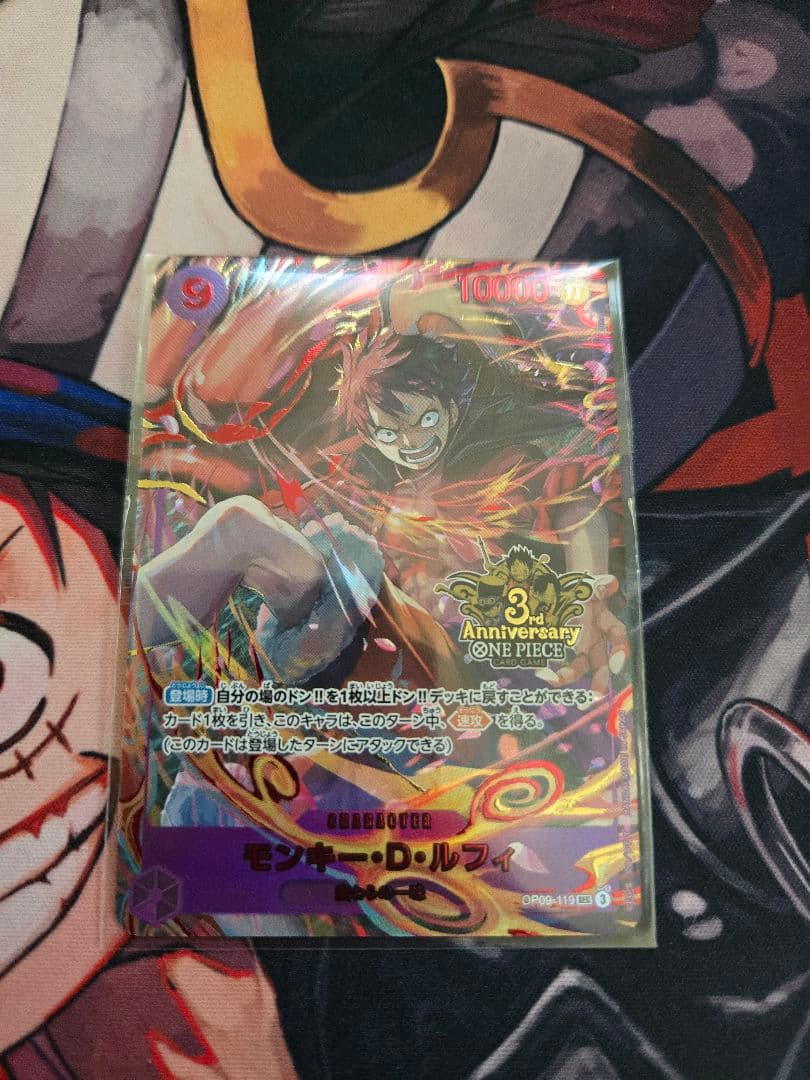ワンピースカード モンキー・D・ルフィ 3周年 REDSEC
