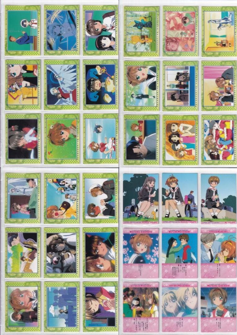 カードキャプターさくら　カードダスマスターズ１、２、３、４　フルコンプ