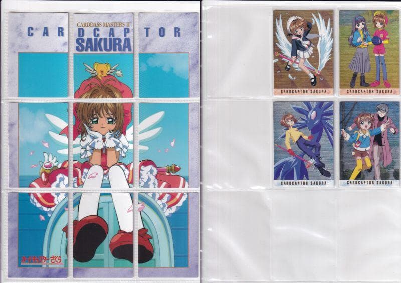 カードキャプターさくら　カードダスマスターズ１、２、３、４　フルコンプ