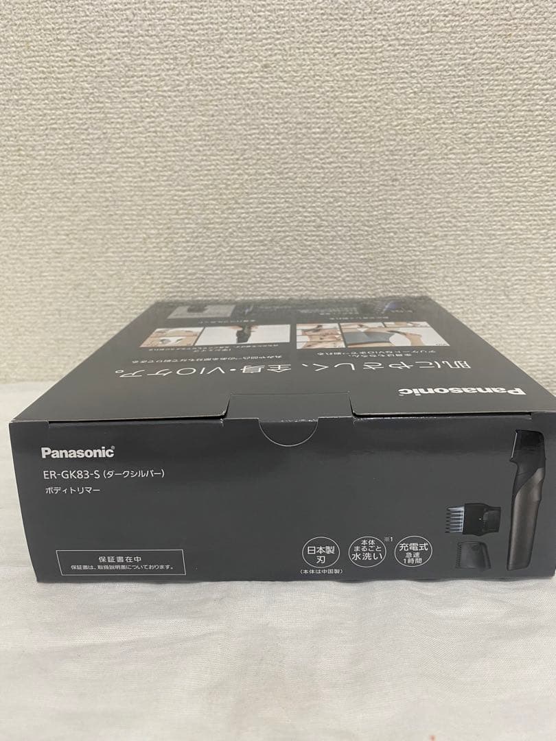 \"Panasonic メンズ電気シェーバー ER-GK83-S