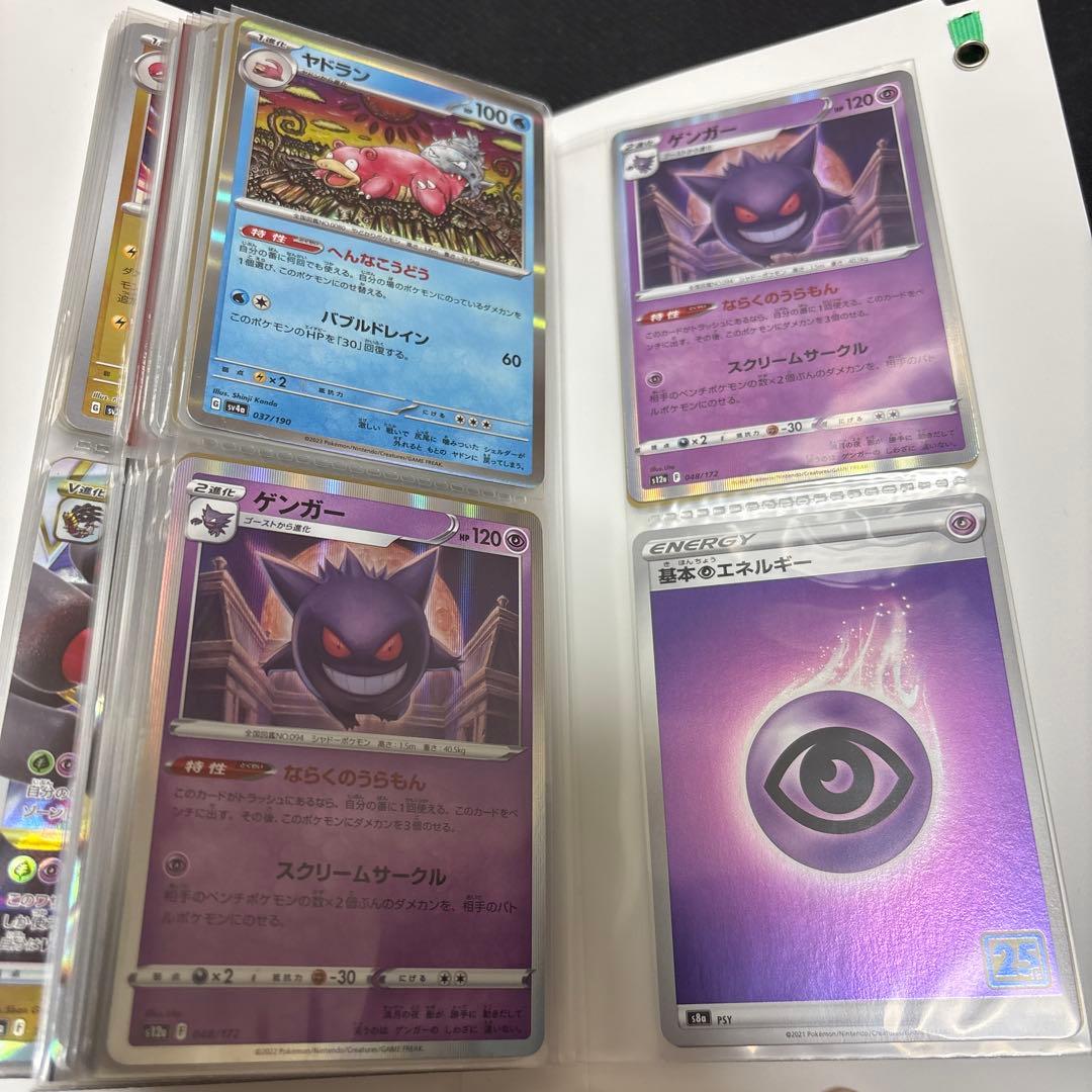 ポケモンカードセット　まとめ売り