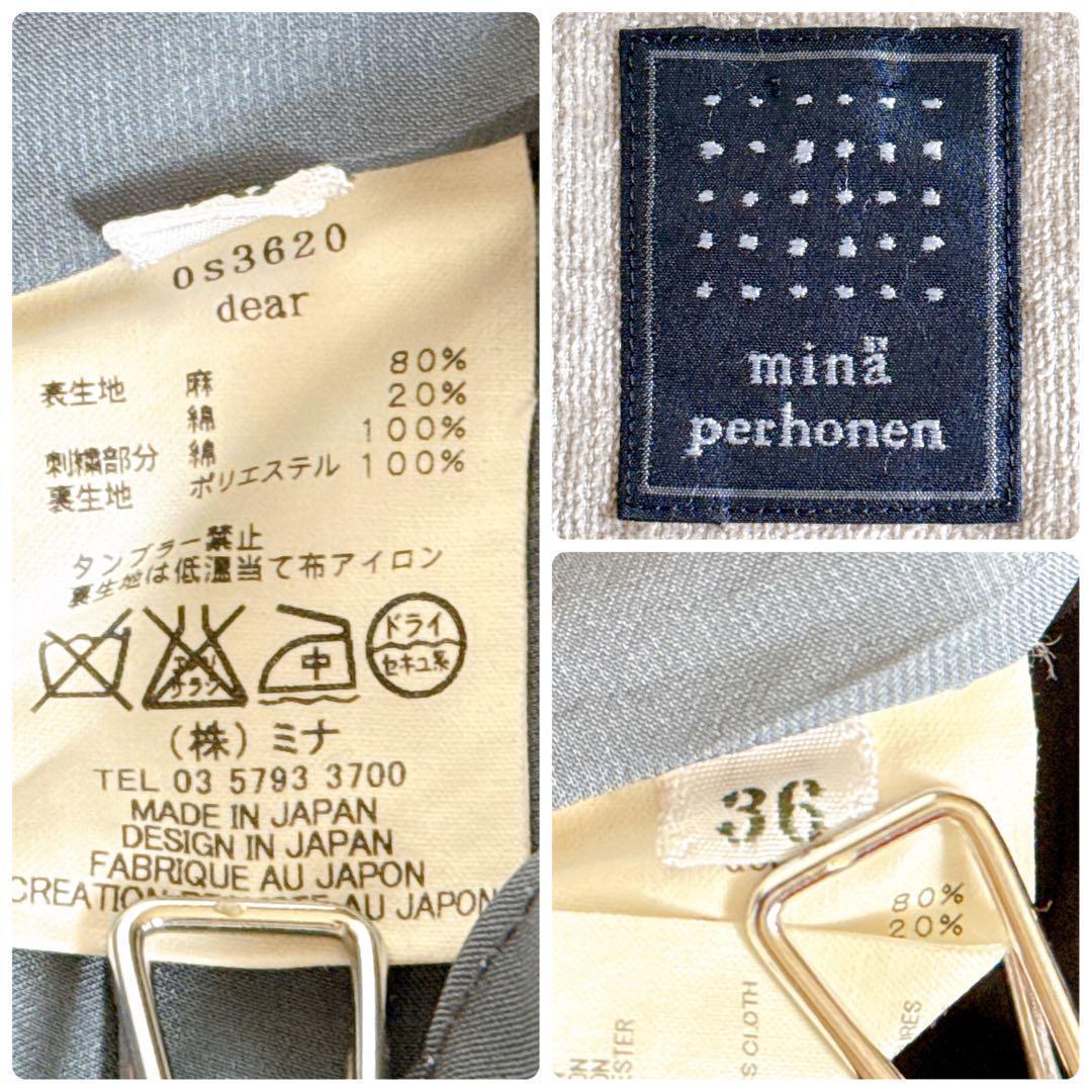 ミナペルホネン dear 刺繍ワンピース 半袖 リネン ベージュ系 36サイズ