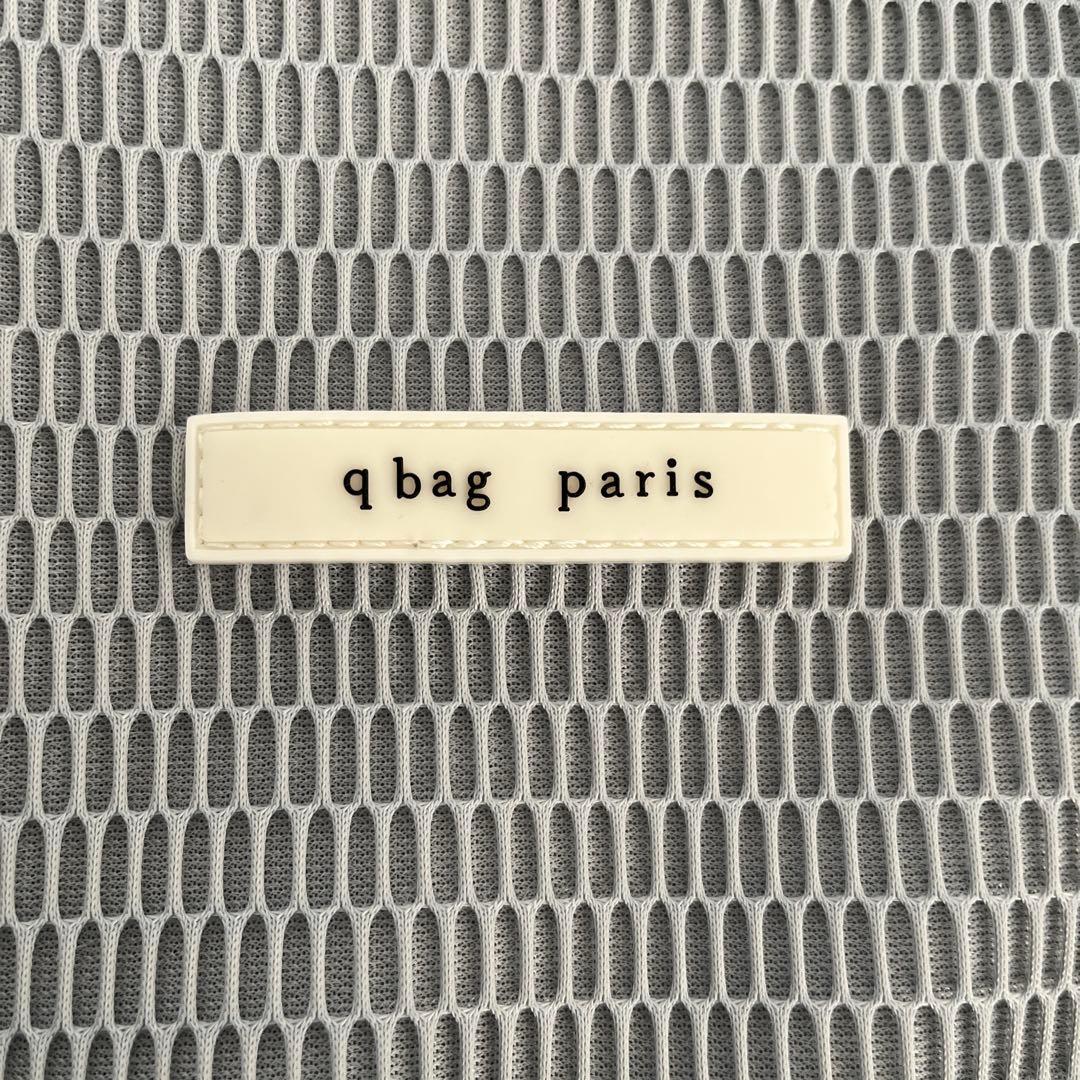 qbag paris nest n°1