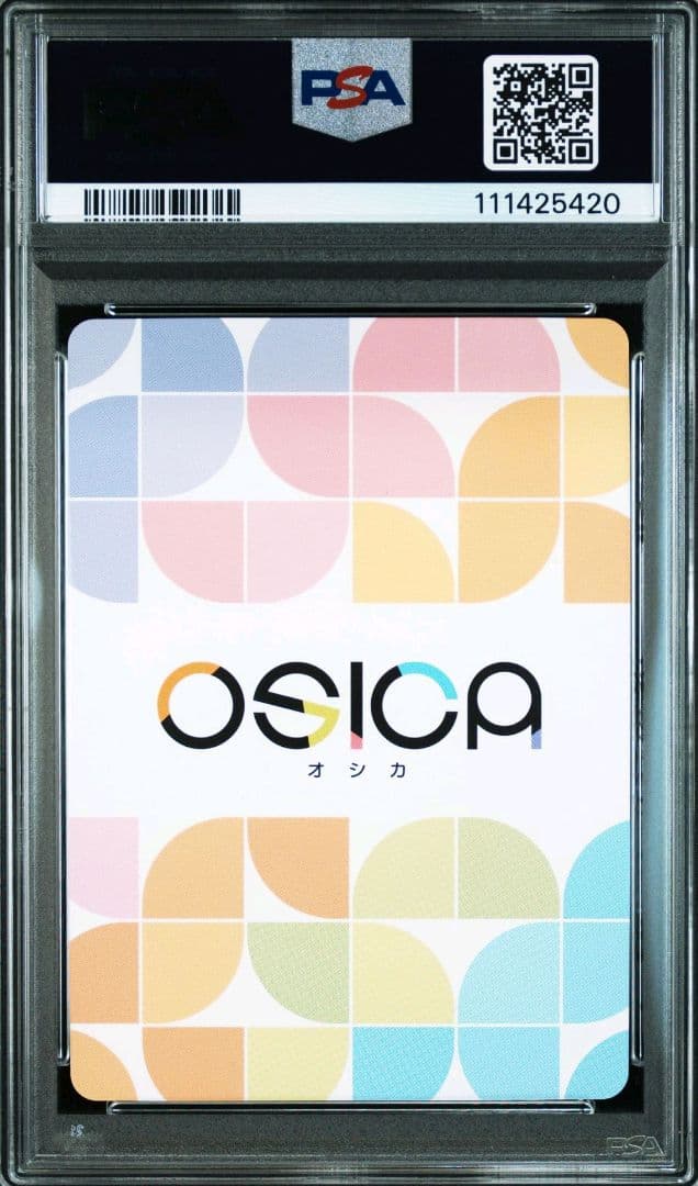 僕の心のヤバいやつ Osica 山田杏奈 winner プロモ PSA10
