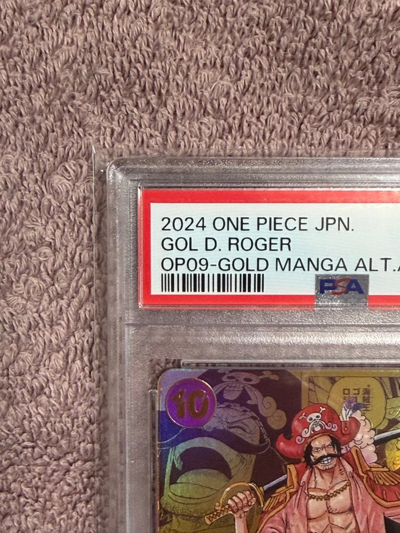 PSA10 ゴール・D・ロジャー SEC (コミパラ) OP09-118
