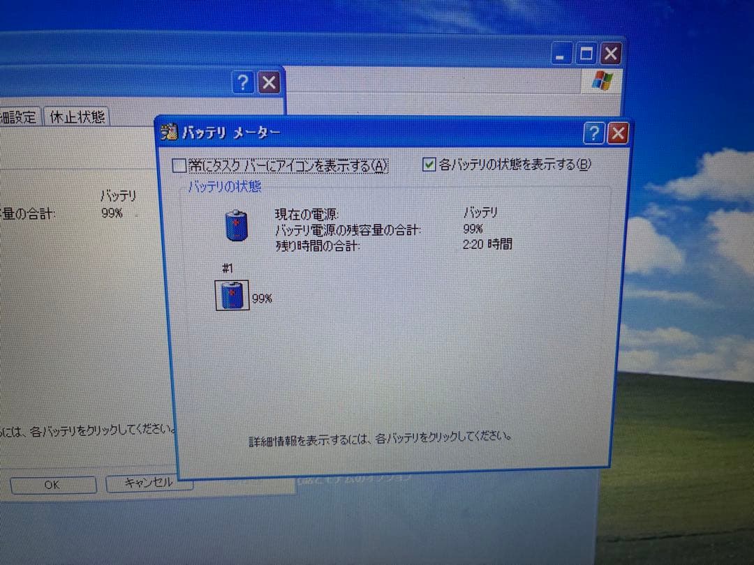 【997】富士通LIFEBOOK A574/M i3 XP office