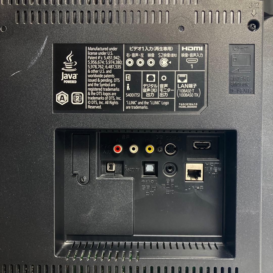 三菱電機 32V型液晶テレビ LCD-32BHR500 2011年製 録画可能