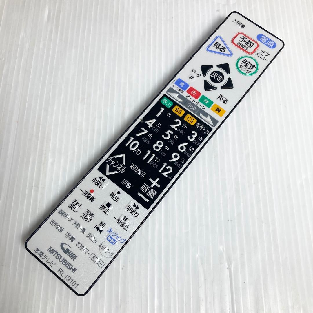 三菱電機 32V型液晶テレビ LCD-32BHR500 2011年製 録画可能