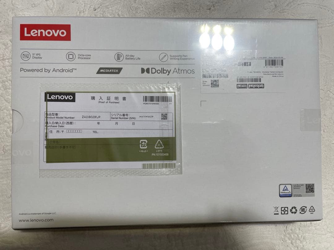 【未開封・Lenovo】TabB11 10.95インチ LTE・Wi-Fi対応