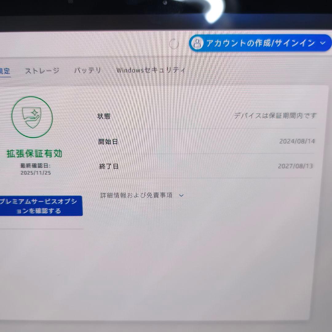 HP 2-in-1 Envy x360 14-fa パフォーマンスプラスモデル