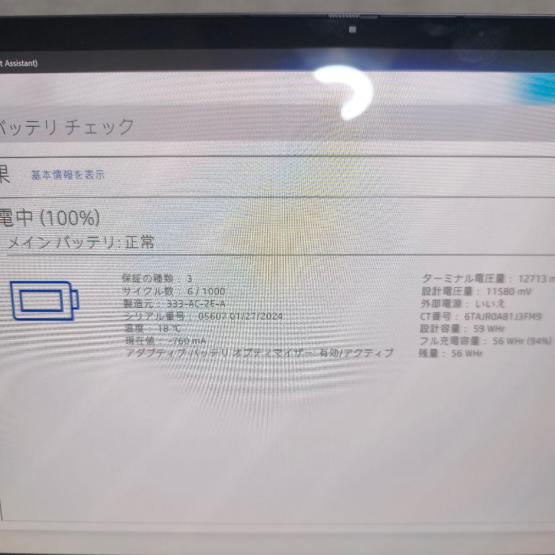 HP 2-in-1 Envy x360 14-fa パフォーマンスプラスモデル