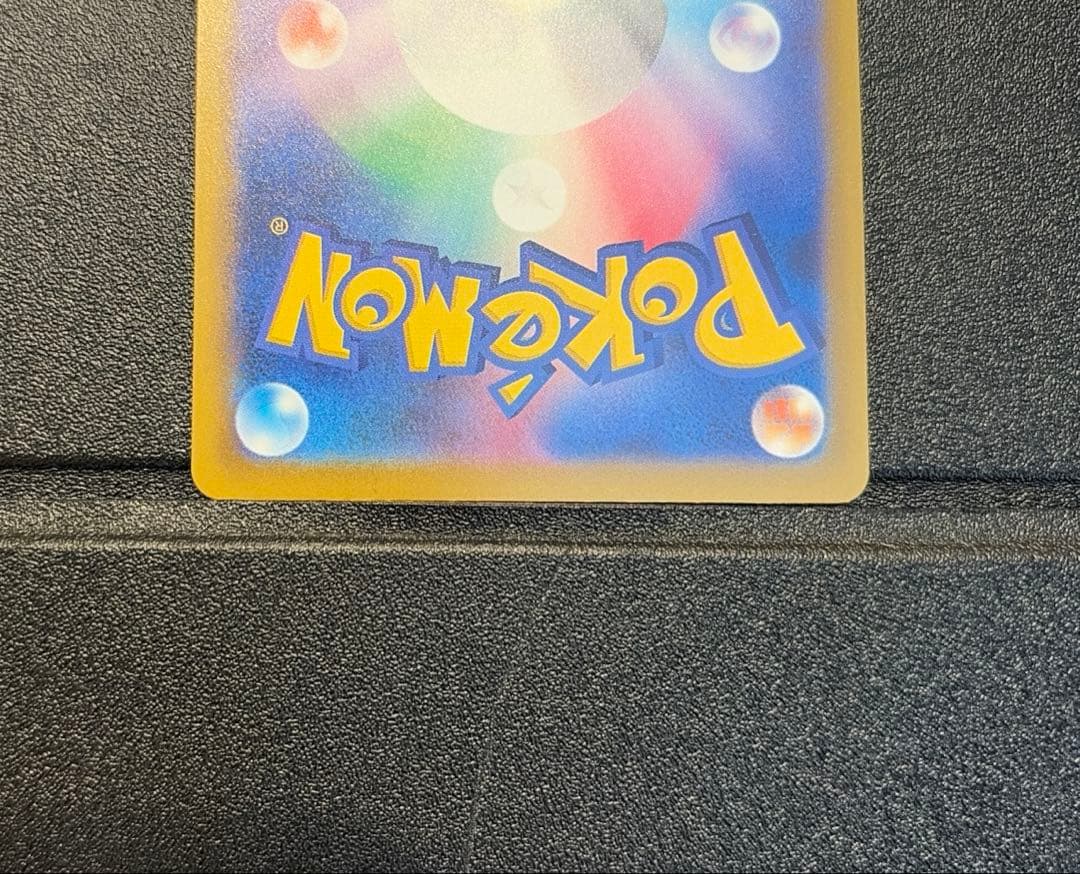 カナリィ　SAR SR