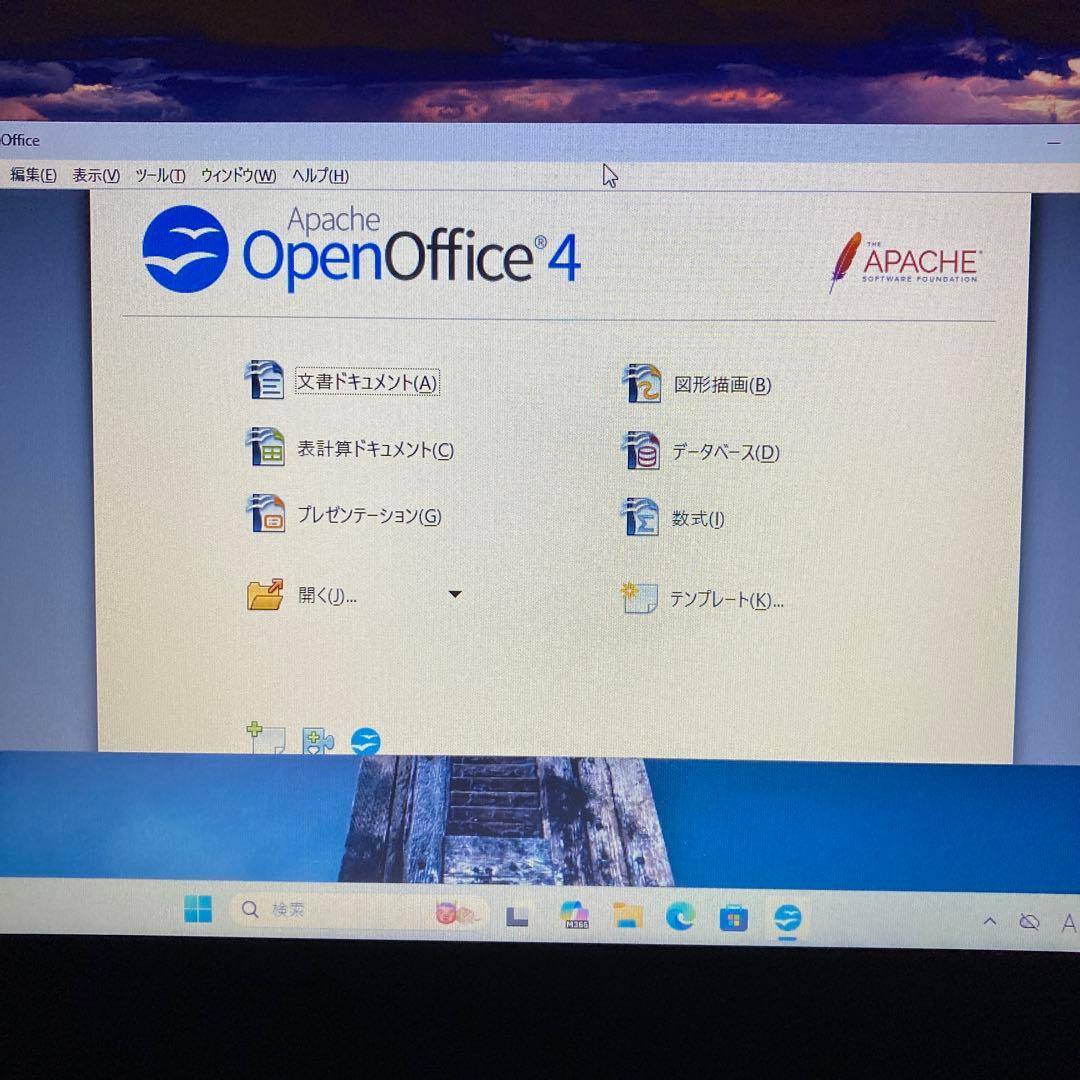 dynabook S73/DP 第8世代 Core i5 8250U 16G