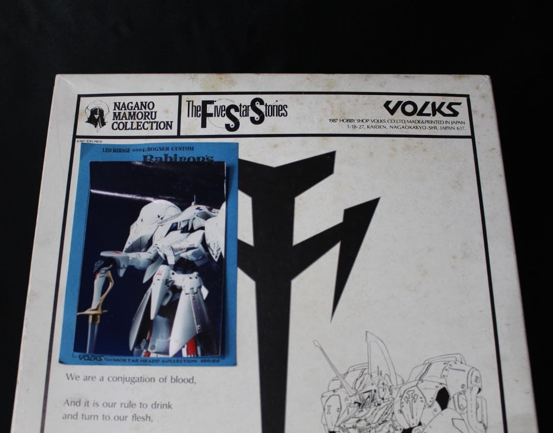 【箱有り】ボークス FSS レッドミラージュ バビロンズ 1/100 塗料完成品