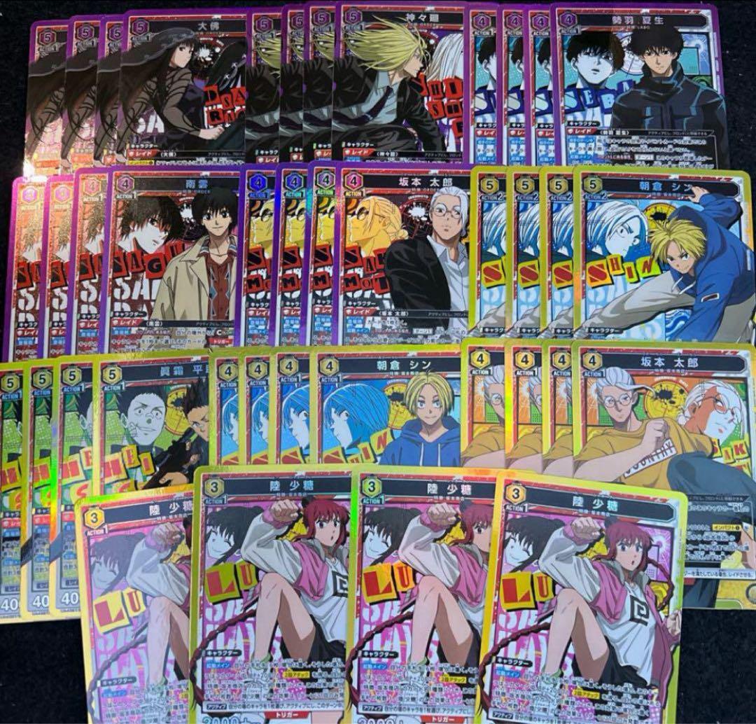 ユニオンアリーナ　サカモトデイズ 全色SR以下　4コン