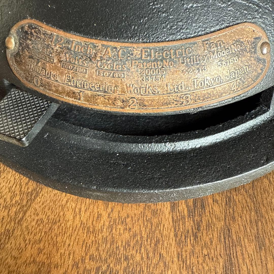 扇風機　昭和レトロ　オブジェ ヴィンテージ