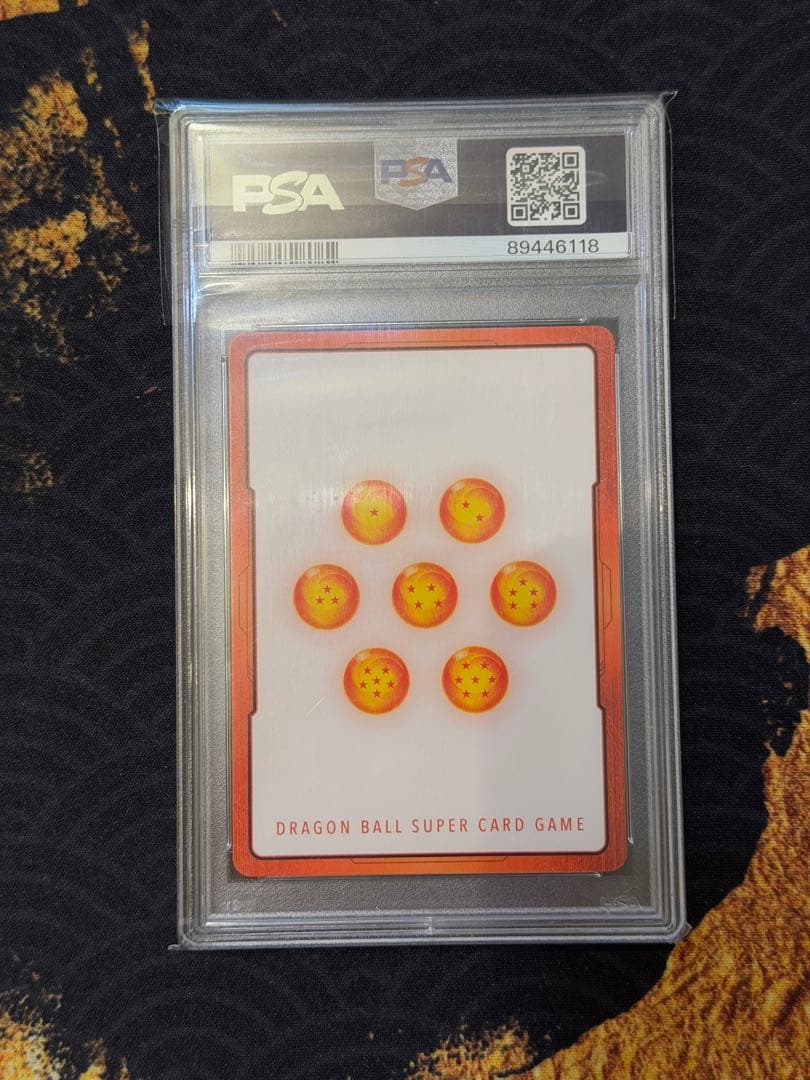 ドラゴンボール フュージョンワールド E01-03 ブロリー PSA10