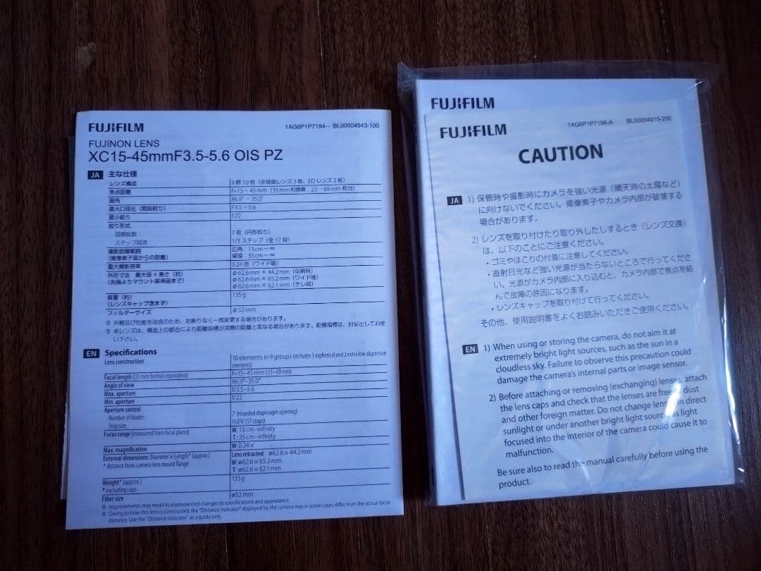 【未使用品】FUJIFILM ミラーレス一眼カメラX-A5レンズキット ブラウン