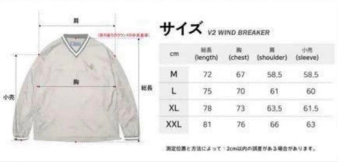 special guest V2 ウインドブレーカー (White)