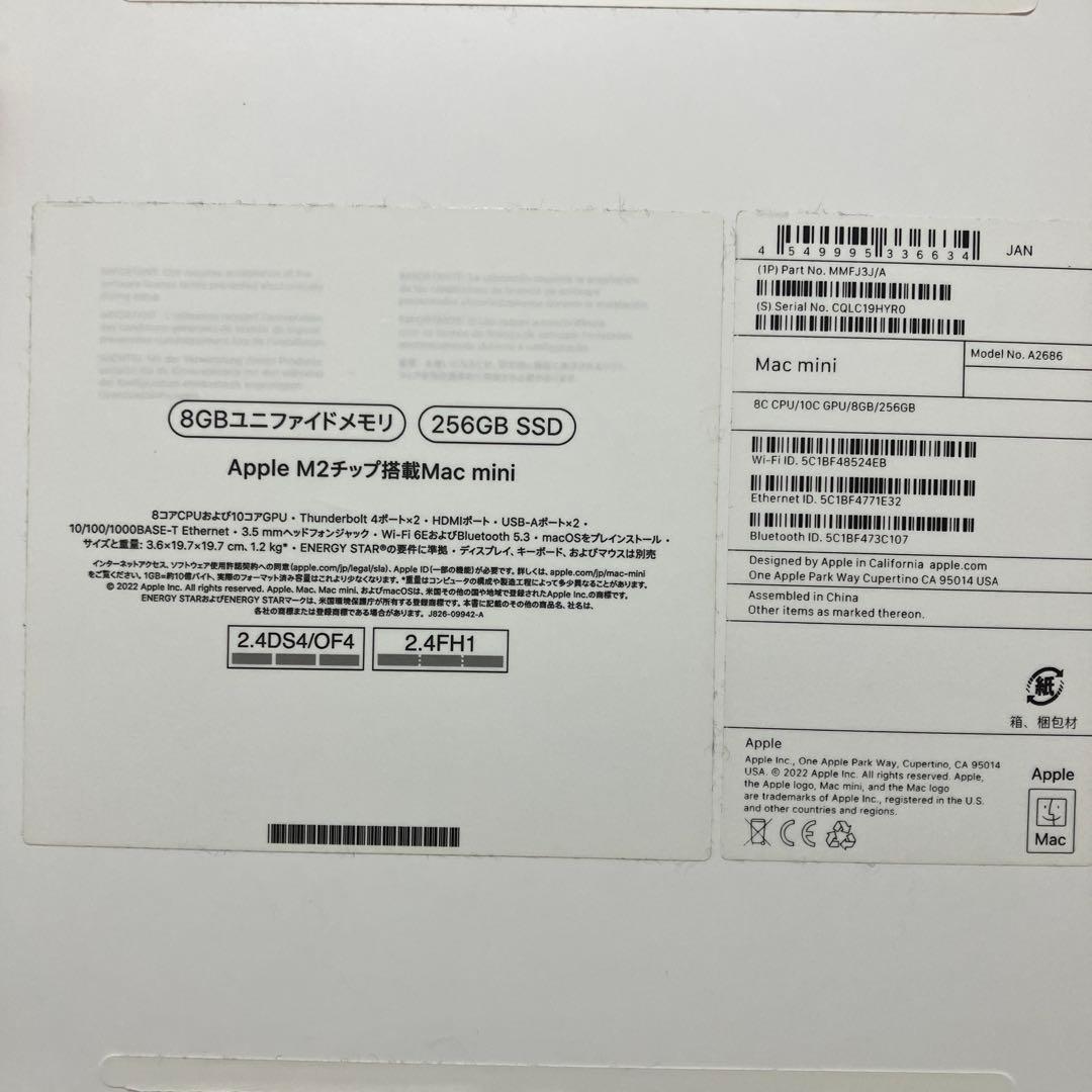 MacBook本体 Apple Mac mini M2 256GB SSD