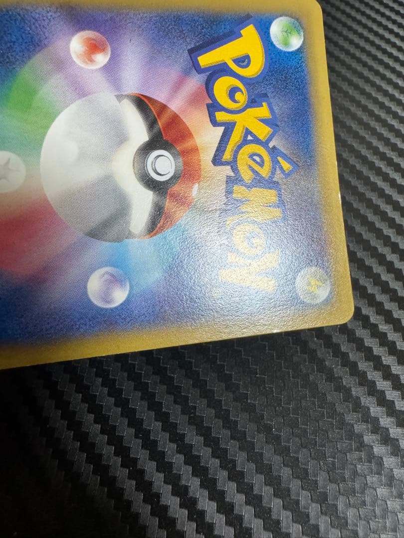 ポケモンカード　MゲンガーEX プロモ　色違い