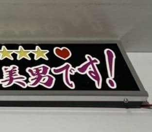 ワンマンアンドン灯 チェリーパイ