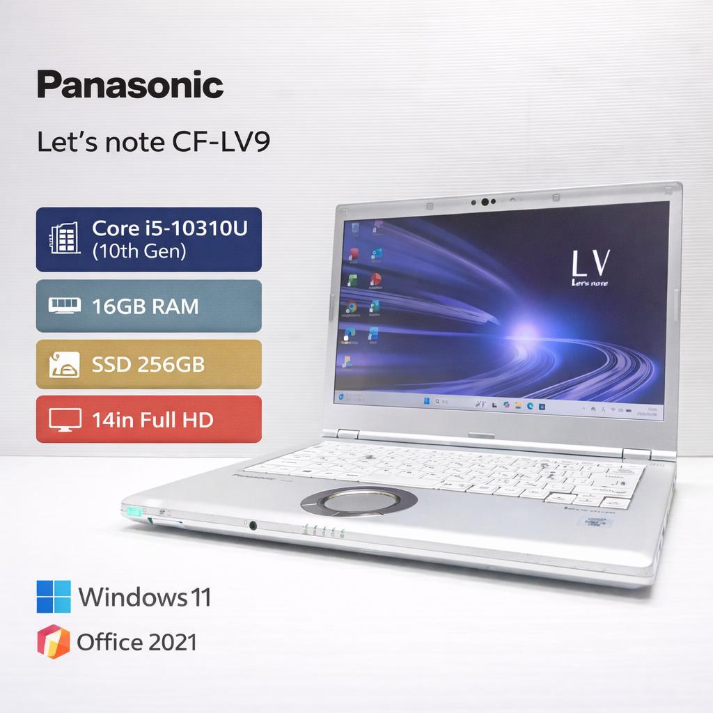 CF-LV9 第10世代 Core i5 16GB SSD256GB オフィス